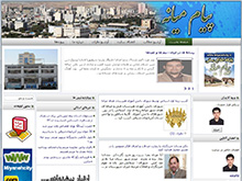 انجمن فیلم شهرستان میانه